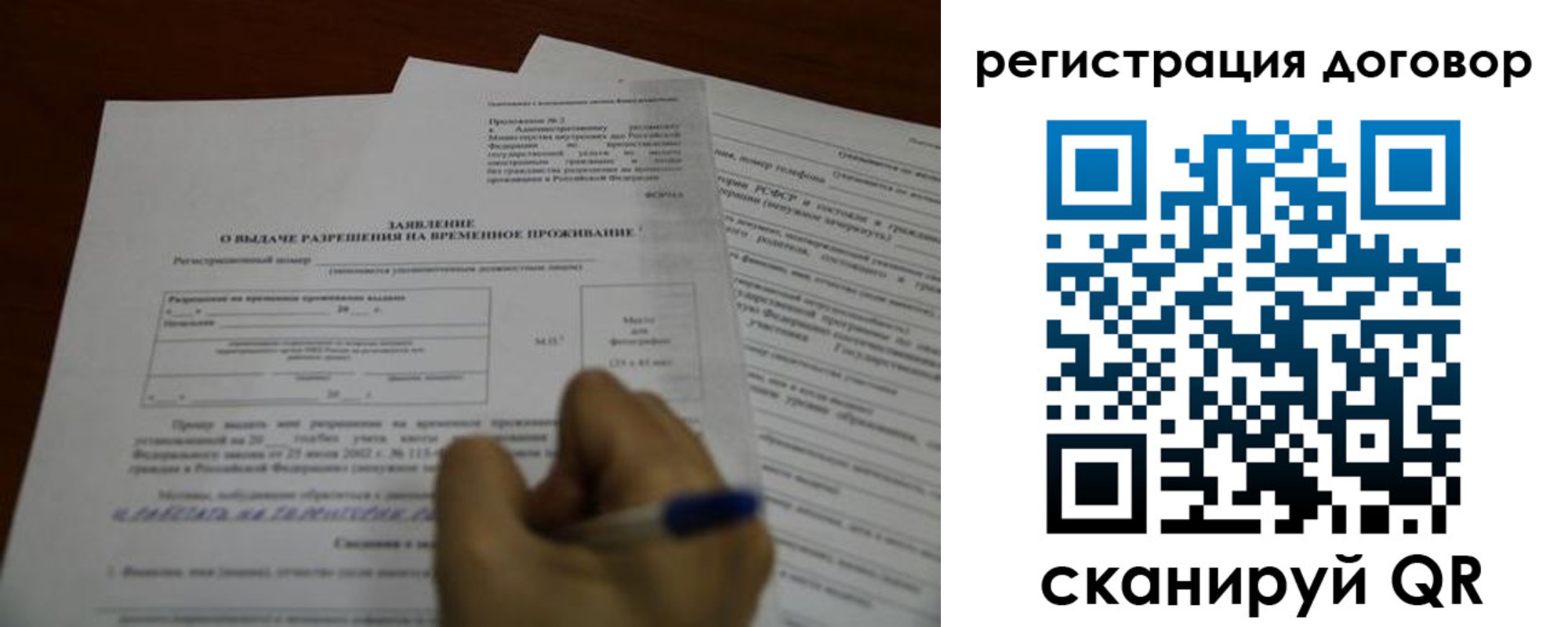 временная регистрация адрес в Чайковском